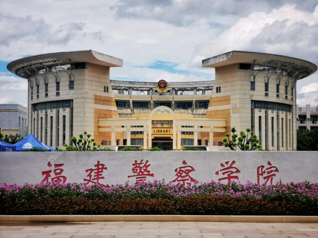 Front view of the Fujian Police College Library in Fuzhou, showcasing modern architecture and Chinese script.